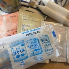 ミルクやオムツのセットの画像
