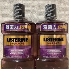 【新品未開封】リステリン1000ml ×2本セット