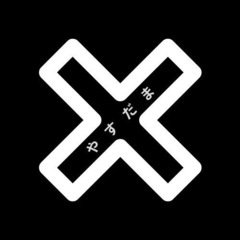 ボーカル以外募集。オリジナル。パンク