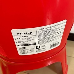 ディズニー　ミッキーマウス　ベビーチェア　豆いす　の画像
