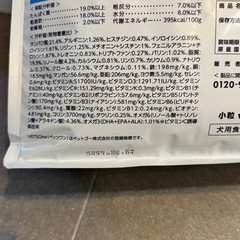 VETS One 食物アレルギーケア 3kgの画像