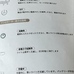 腰掛け扇風機の画像