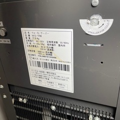 ウォーターサーバー／FRECIOUSの画像