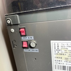 ウォーターサーバー／FRECIOUSの画像