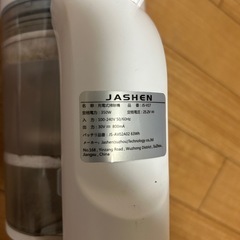 JASHEN コードレスサイクロン式掃除機 
の画像