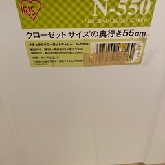 収納ケースの画像