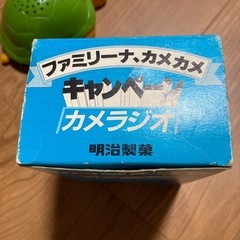 カメのラジオの画像