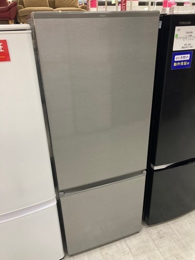 取りに来れる方限定！AQUA(アクア)の2ドア冷蔵庫です！