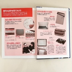 ルイ・ブライユの画像