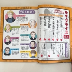 ルイ・ブライユの画像