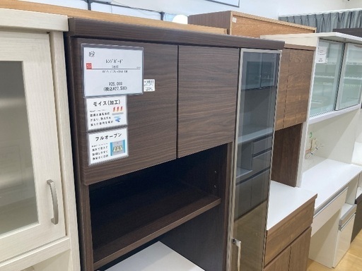 【トレファク イオンモール常滑店】レンジボードをご紹介！