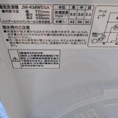 二槽式洗濯機　Haier5.5kg 　通電確認OKの画像