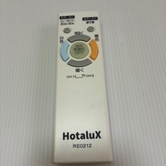 Hotalux LED照明の画像