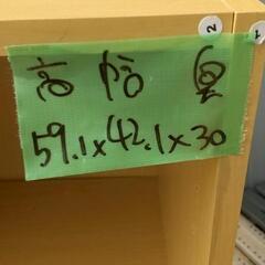 ☆カラーボックスナチュラル2段ボックス☆の画像