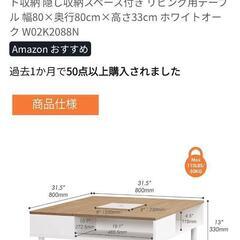 WAMPAT ローテーブル　正方形の画像