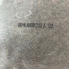 新品未開封　　どくだみ健康茶　の画像