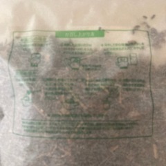 新品未開封　　どくだみ健康茶　の画像