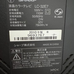 美品‼️32インチテレビの画像