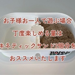週末値下げ【暑い季節も安心】室内砂遊びセットの画像