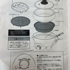 マルチポット 赤の画像