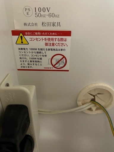 8月11日まで　食器棚　ホワイト　値下げ不可　キッチン収納　　