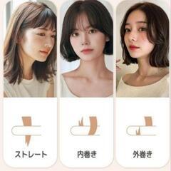 コードレスヘアーアイロン 2WAY ストレート、カールの画像