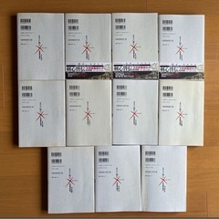 るろうに剣心 完全版 全巻セットの画像