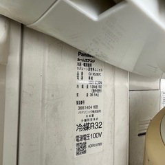 パナソニックルームエアコンCUーXS287C の画像