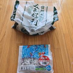 水槽、その他色々セットの画像