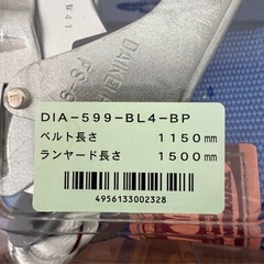 新品未使用❗️TSUYORON  胴ベルト型　墜落制止用器具　安全帯の画像