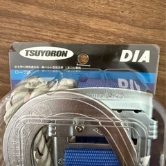 新品未使用❗️TSUYORON  胴ベルト型　墜落制止用器具　安全帯の画像