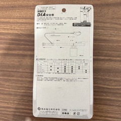 新品未使用❗️TSUYORON  胴ベルト型　墜落制止用器具　安全帯の画像