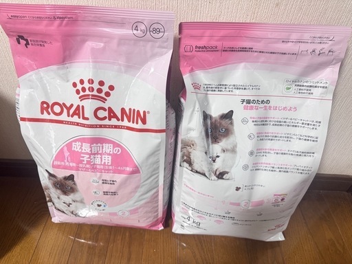 ロイヤルカナン マザー＆ベビーキャット 4kg x 2
