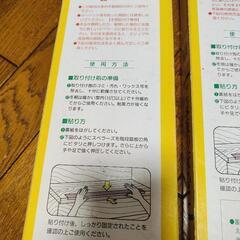 スベラーズ 未使用の画像