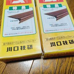 スベラーズ 未使用の画像