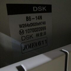 イトーキ　ファイリングキャビネット　オフィス　キャビネット　収納家具　B6サイズ【引き取り限定】の画像