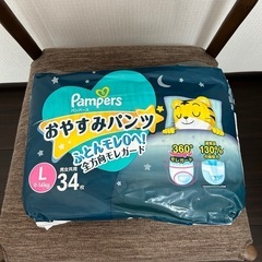 未開封オムツ Lサイズ 4パックの画像