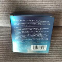【新品未使用】savon604(保湿ソープ)

の画像