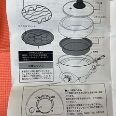 マルチポット 黄色の画像