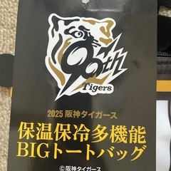 阪神タイガース保温保冷トートバッグの画像