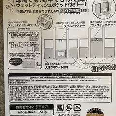 阪神タイガース保温保冷トートバッグの画像