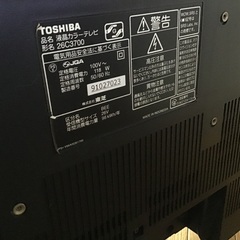 テレビ東芝レグザ