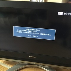 テレビ東芝レグザの画像