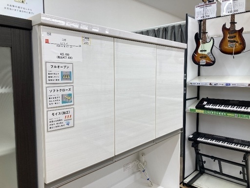 【トレファク イオンモール常滑店】レンジボード　ニトリをご紹介！