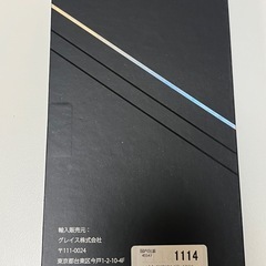Colorful iPhone 16Plus / 15Plus 保護フィルムの画像
