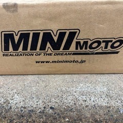 モンキーショートファットマフラーの画像