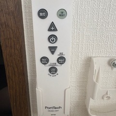 　シーリングライト　ライト　6畳〜8畳　LEDの画像