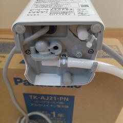 Panasonicのアルカリイオン整水器液ピンクゴールド調 TK-AJ21-PNの画像
