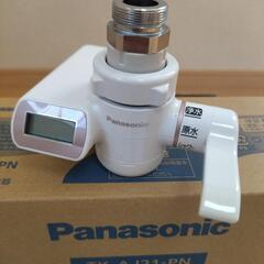 Panasonicのアルカリイオン整水器液ピンクゴールド調 TK-AJ21-PNの画像