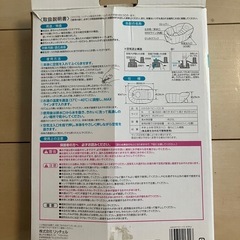 リッチェル　ふかふかベビーバスの画像